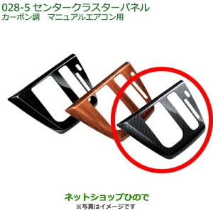 ダイハツ（DAIHATSU） 純正部品ダイハツ ミラ イースセンター