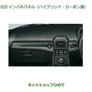 専用　純正　インパネパネル　LA400K用　ウッド調　08170-K2116 okamoto-p_08170-k2135