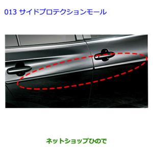 トヨタ（TOYOTA） ○◯純正部品トヨタ プリウス PHVセンターコンソール