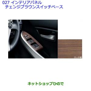 トヨタ☆プリウス ZVW30 純正 エアコンスイッチ パネル 75D725 : 株式