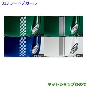 パッソ トヨタ M700A モーダ 純正 ナビパネル オーディオパネル 内装
