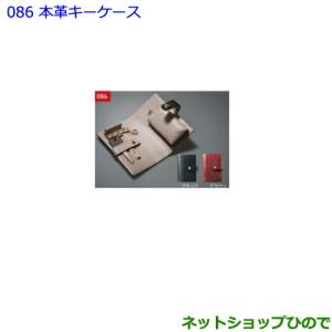 トヨタ（TOYOTA） ○◯純正部品トヨタ プリウス PHVセンターコンソール