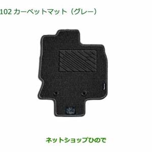 ダイハツ（DAIHATSU） 純正部品ダイハツ タント タントカスタム 