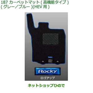 ダイハツ（DAIHATSU） ◯純正部品ダイハツ タント タントカスタム