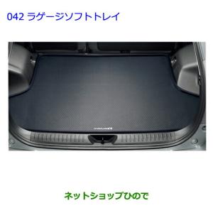トヨタ 大型送料加算商品 ○純正部品トヨタ プリウスαトノカバー