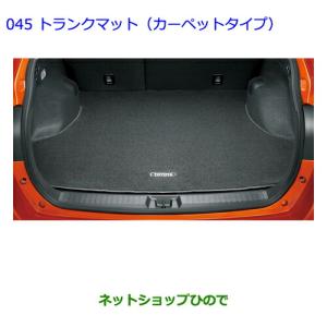 カローラフィールダー ロングラゲージマット トヨタ純正部品 パーツ