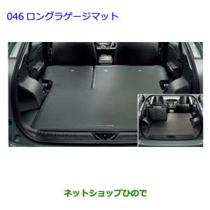 トヨタ（TOYOTA） 大型送料加算商品 ○純正部品トヨタ プリウスα