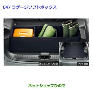 トヨタ（TOYOTA） 大型送料加算商品 ○純正部品トヨタ プリウスα