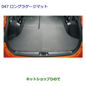 ★新品未使用★TOYOTA (トヨタ)純正部品カローラフィールダーラゲージトレイ RECOMMEND ITEM for COROLLA TOURING - 車内環境を充実させ