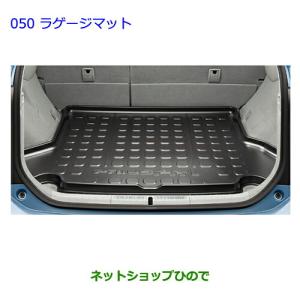 [純正美品]50プリウス コンソールトレイ セット08281-47010 トヨタ（TOYOTA） ○◯純正部品トヨタ プリウス PHVセンターコンソール