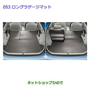 トヨタ（TOYOTA） ○◯純正部品トヨタ プリウス PHVセンターコンソール