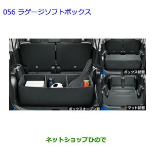 トヨタ（TOYOTA） 大型送料加算商品 ○純正部品トヨタ シエンタ