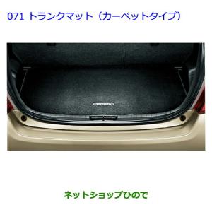 トヨタ（TOYOTA） ○◯純正部品トヨタ ヴィッツロアグリルガーニッシュ