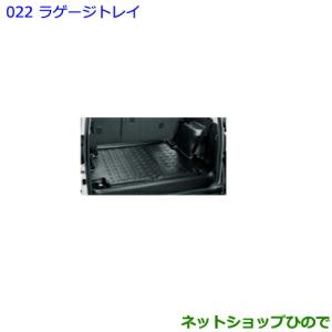 トヨタ（TOYOTA） 大型送料加算商品 ○純正部品トヨタ