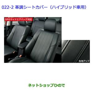 トヨタ（TOYOTA） ○◯純正部品トヨタ カローラフィールダーコンソール