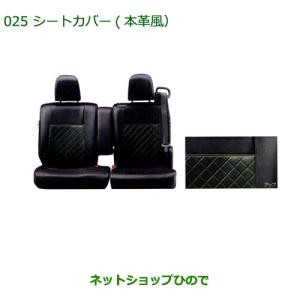 ダイハツ（DAIHATSU） 純正部品ダイハツ タント タントカスタム
