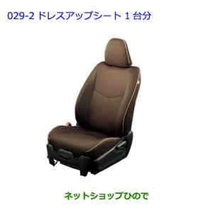 トヨタ（TOYOTA） ○◯純正部品トヨタ ヴィッツサイドバイザー