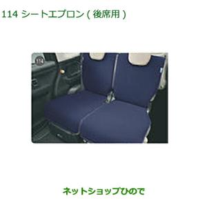 ダイハツ（DAIHATSU） 純正部品ダイハツ ムーヴ キャンバス簡単脱着