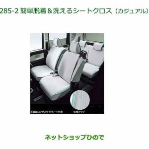 ダイハツ（DAIHATSU） ◯純正部品ダイハツ タント タントカスタム