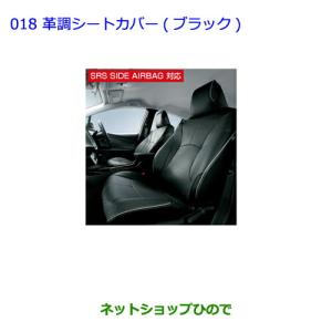 トヨタ（TOYOTA） ○◯純正部品トヨタ プリウス PHVセンターコンソール