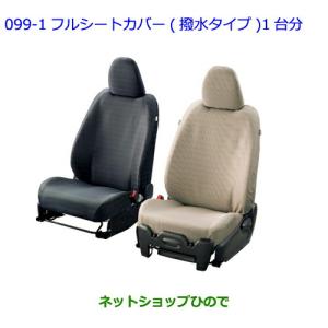 トヨタ（TOYOTA） ○◯純正部品トヨタ ヴィッツサイドバイザー