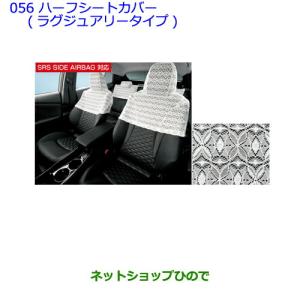 トヨタ（TOYOTA） ○◯純正部品トヨタ プリウス PHVセンターコンソール