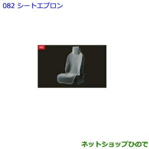 トヨタchr純正部品 カーシート シートカバー の商品一覧 内装用品 自動車 車 バイク 自転車 通販 Yahoo ショッピング