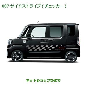 ダイハツ（DAIHATSU） ◯純正部品ダイハツ ウェイクバックドア