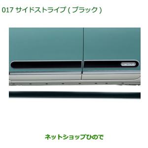 ダイハツ（DAIHATSU） ムーヴキャンバス LA800/LA810用 初音ミク