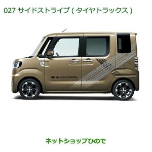 ダイハツ（DAIHATSU） ◯純正部品ダイハツ ウェイクバックドア