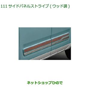 ダイハツ 純正 ムーヴキャンバス 《 LA850S 》 左テールランプ 81560