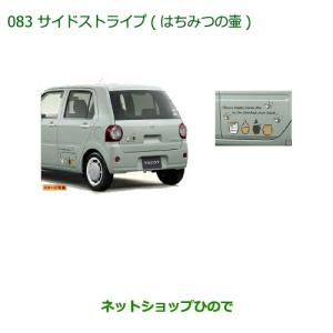 フロントガラス スーパードルフィン 日野 純正品番:※S7941-15120(GT) C