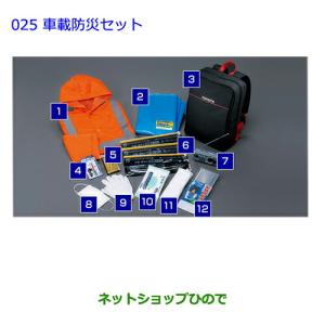 ホンダ 純正 新品 シビック インテグラ CR-X アコード イグナイター
