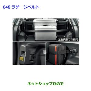 トヨタ（TOYOTA） 大型送料加算商品 ○純正部品トヨタ プリウスα
