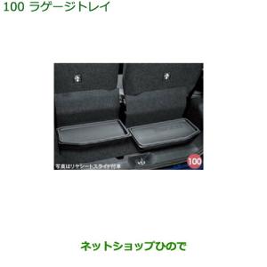 ダイハツ（DAIHATSU） 純正部品ダイハツ タント タントカスタムシート