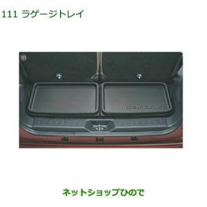 ダイハツ（DAIHATSU） 大型送料加算商品 純正部品ダイハツ ムーヴ