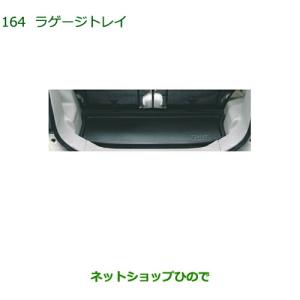 ダイハツ（DAIHATSU） 純正部品ダイハツ タント タントカスタムシート