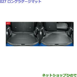 トヨタ（TOYOTA） ○◯純正部品トヨタ シエンタラゲージボード純正品番