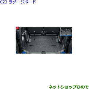 トヨタ（TOYOTA） ○◯純正部品トヨタ シエンタラゲージボード純正品番