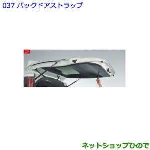 トヨタ（TOYOTA） TOYOTAトヨタ純正 フロントドアベルトモールLH 75720