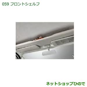 ★H28yハイゼットトラック2WD オートマ★ジャンク、部品取り★ ダイハツ（DAIHATSU） 大型送料加算商品 純正部品ダイハツ ハイゼット