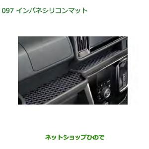 ダイハツ（DAIHATSU） ◯純正部品ダイハツ アトレーワゴンフォグランプ