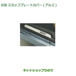 トヨタ（TOYOTA） ○◯純正部品トヨタ プリウス PHVセンターコンソール