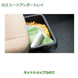 ダイハツ（DAIHATSU） 純正部品ダイハツ タント タントカスタムシート