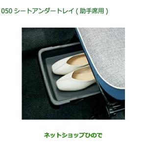 ダイハツ（DAIHATSU） 純正部品ダイハツ ムーヴ キャンバスLEDヘッド