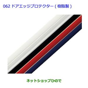 トヨタ（TOYOTA） 大型送料加算商品 ○純正部品トヨタ プリウスα