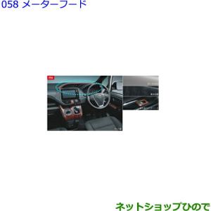 ダイハツ（DAIHATSU） 純正部品ダイハツ ムーヴ カスタム ムーヴ