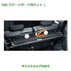 ダイハツ（DAIHATSU） ○◯純正部品ダイハツ ウェイクラゲージボード