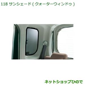 ダイハツ（DAIHATSU） 08400-K2379 大型送料加算商品 純正部品 タント