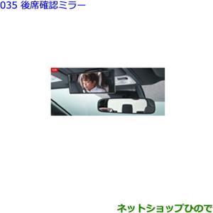 トヨタ（TOYOTA） ○◯純正部品トヨタ プリウスプラズマクラスター搭載